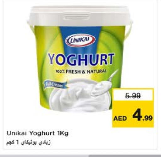 UNIKAI Yoghurt available at Nesto Hypermarket in UAE - Sharjah / Ajman