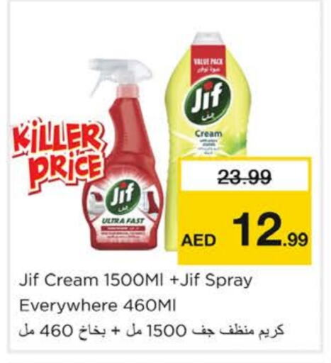 JIF available at Nesto Hypermarket in UAE - Ras al Khaimah