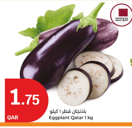 Eggplant from Qatar available at City Hypermarket in Qatar - Doha