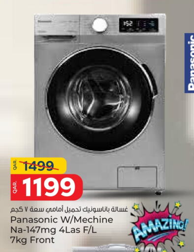 PANASONIC Washing Machine available at Paris Hypermarket in Qatar - Al Wakra