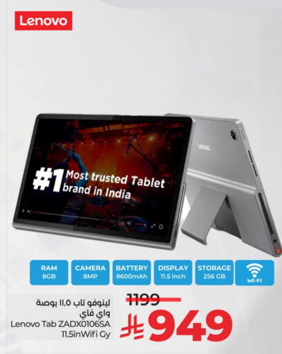 LENOVO available at LULU Hypermarket in KSA, Saudi Arabia, Saudi - Yanbu