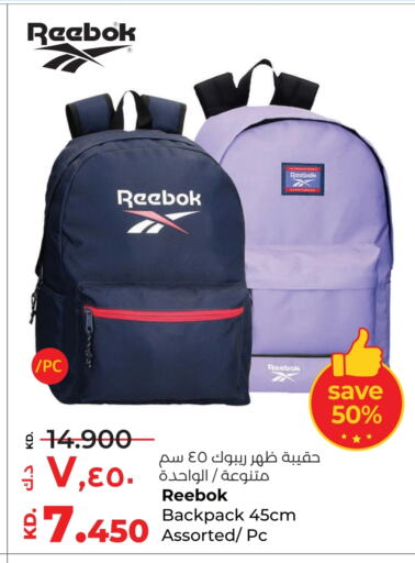 School Bag available at Lulu Hypermarket  in Kuwait - Kuwait City