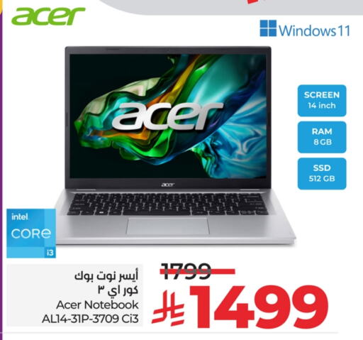 ACER Laptop available at LULU Hypermarket in KSA, Saudi Arabia, Saudi - Hafar Al Batin