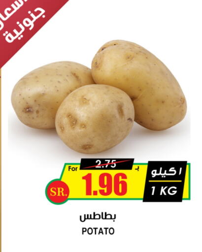 Potato available at Prime Supermarket in KSA, Saudi Arabia, Saudi - Mecca