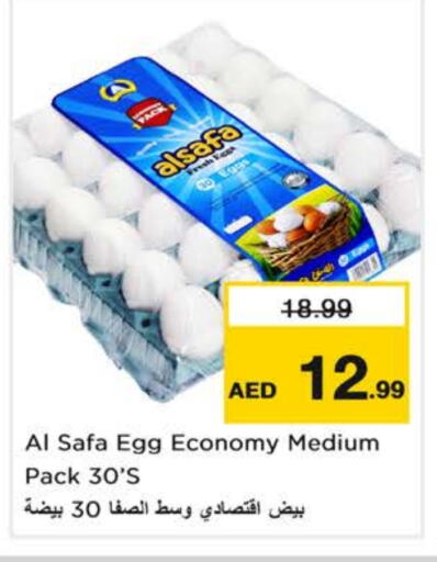 AL SAFA available at Nesto Hypermarket in UAE - Dubai