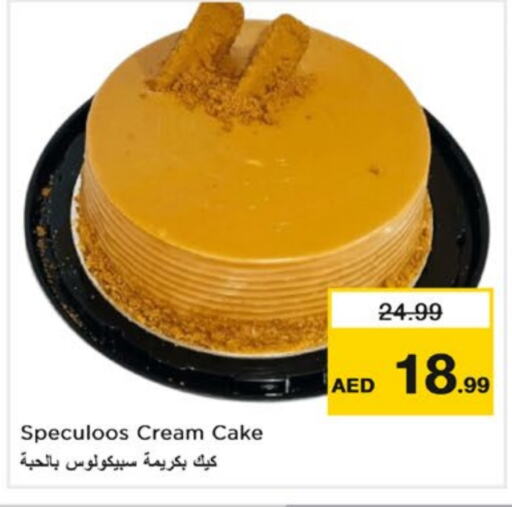 available at Nesto Hypermarket in UAE - Abu Dhabi