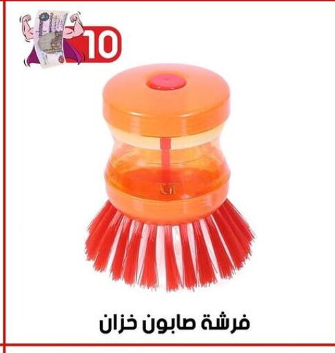 available at جراب الحاوى in Egypt - القاهرة