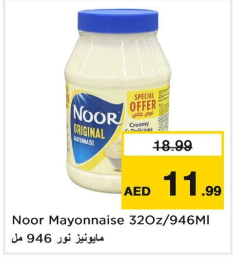 NOOR Mayonnaise available at Nesto Hypermarket in UAE - Sharjah / Ajman