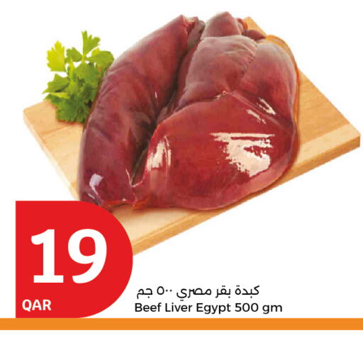 Beef available at City Hypermarket in Qatar - Al Shamal