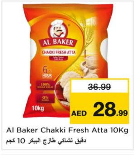 AL BAKER Wheat Flour available at Nesto Hypermarket in UAE - Dubai