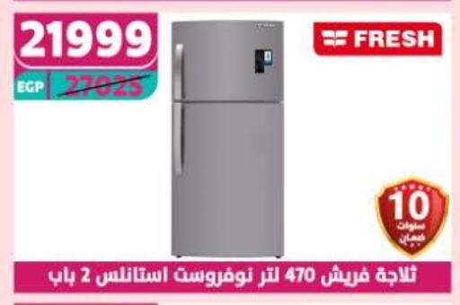 FRESH Refrigerator available at Shaheen Center in Egypt - Cairo