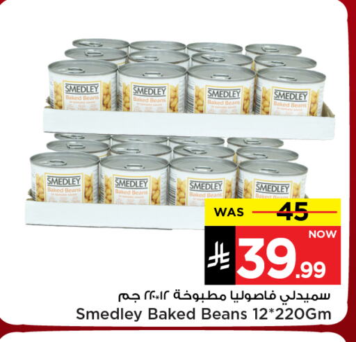 SMEDLEY Baked Beans available at Mark & Save in KSA, Saudi Arabia, Saudi - Riyadh