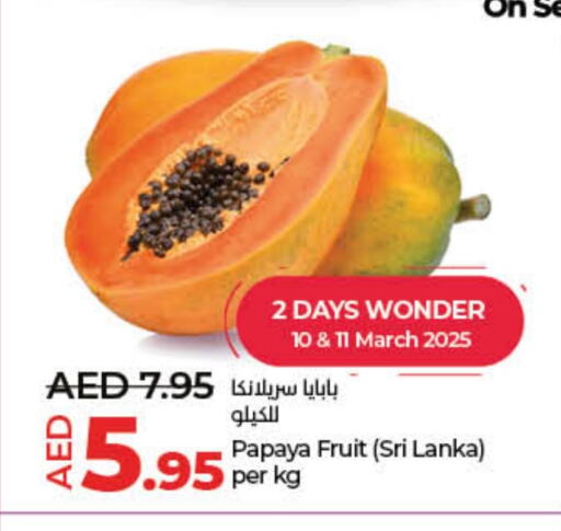 Papaya from Sri Lanka available at لولو هايبرماركت in الإمارات العربية المتحدة , الامارات - ٱلْفُجَيْرَة‎