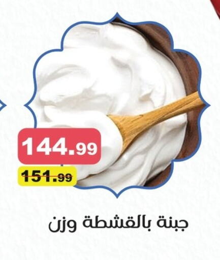 available at AlSultan Hypermarket in Egypt - Cairo