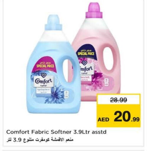 COMFORT Softener available at Nesto Hypermarket in UAE - Ras al Khaimah