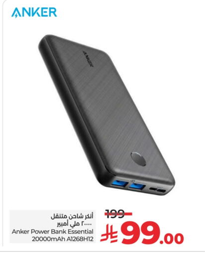 Anker Powerbank available at LULU Hypermarket in KSA, Saudi Arabia, Saudi - Tabuk