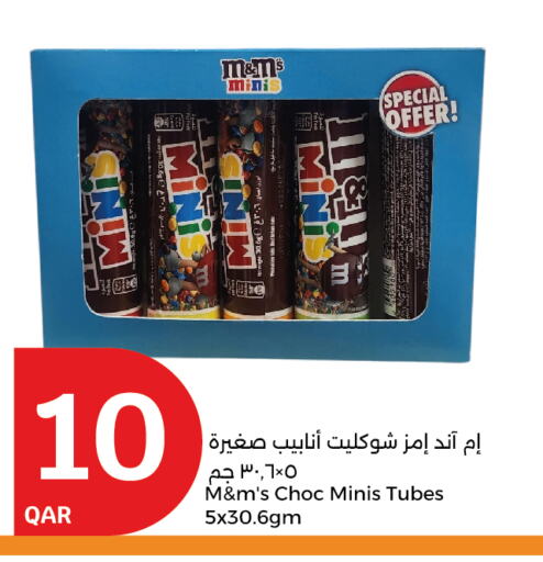 available at City Hypermarket in Qatar - Doha