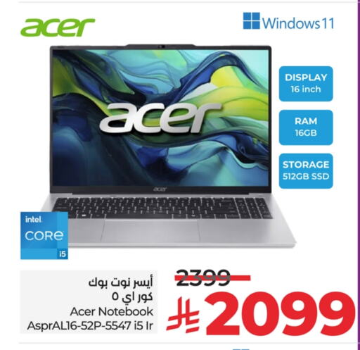 ACER Laptop available at LULU Hypermarket in KSA, Saudi Arabia, Saudi - Hafar Al Batin