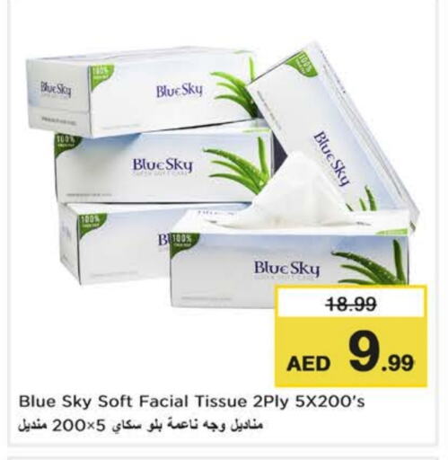 available at Nesto Hypermarket in UAE - Fujairah