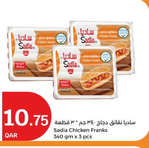 SADIA Chicken Franks available at City Hypermarket in Qatar - Al Khor