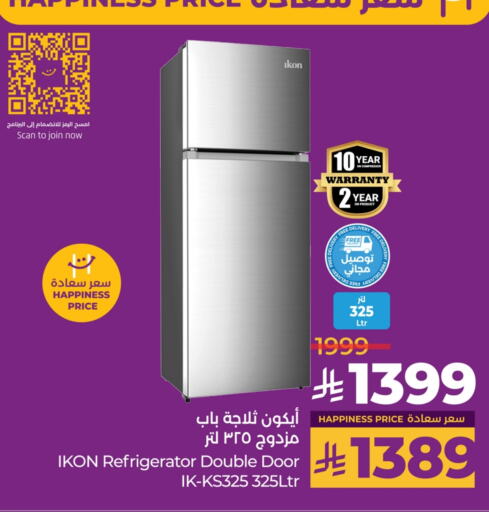 IKON Refrigerator available at LULU Hypermarket in KSA, Saudi Arabia, Saudi - Jeddah