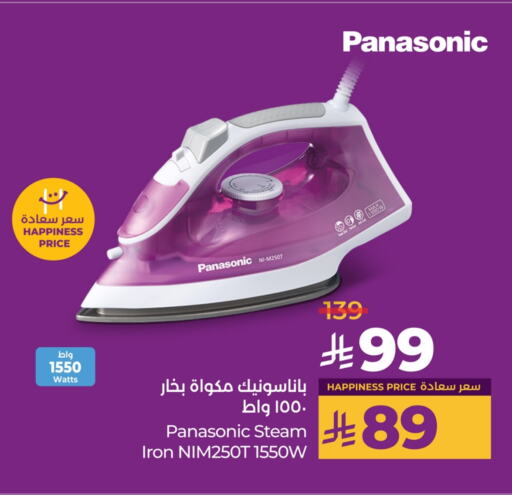 PANASONIC Ironbox available at LULU Hypermarket in KSA, Saudi Arabia, Saudi - Riyadh