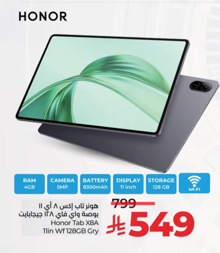 HONOR available at LULU Hypermarket in KSA, Saudi Arabia, Saudi - Jubail