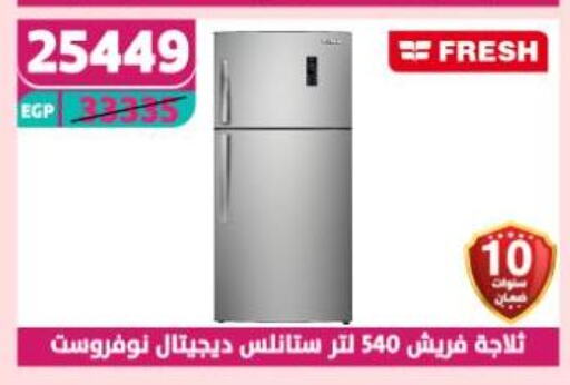 FRESH Refrigerator available at Shaheen Center in Egypt - Cairo