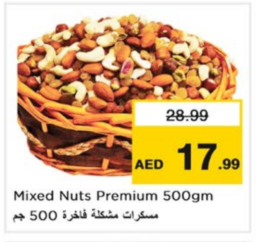 available at Nesto Hypermarket in UAE - Abu Dhabi