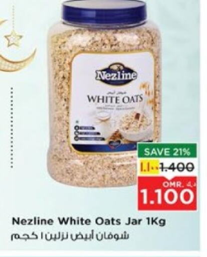 Oats available at Nesto Hyper Market   in Oman - Salalah