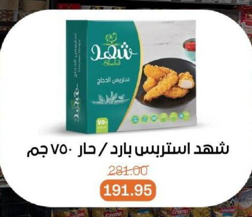 available at بيت الجملة in Egypt - القاهرة