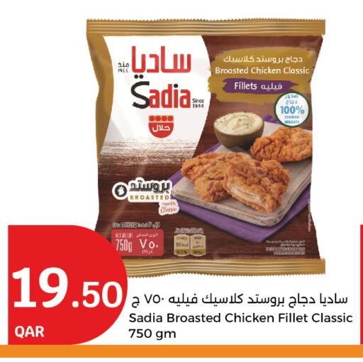 SADIA Chicken Fillet available at City Hypermarket in Qatar - Doha