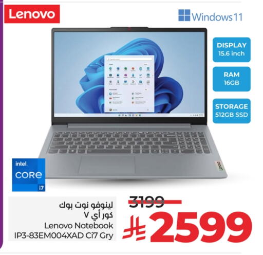 LENOVO Laptop available at LULU Hypermarket in KSA, Saudi Arabia, Saudi - Riyadh