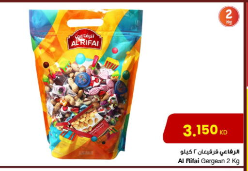 available at The Sultan Center in Kuwait - Ahmadi Governorate