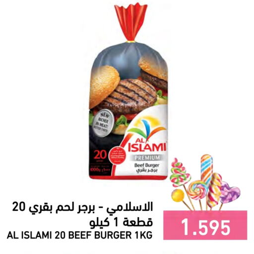 Beef available at Ramez in Bahrain