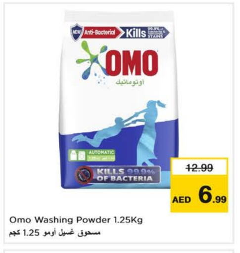 OMO Detergent available at Nesto Hypermarket in UAE - Ras al Khaimah