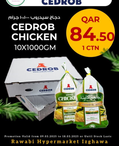 Frozen Whole Chicken available at Rawabi Hypermarket in Qatar - Al Wakra