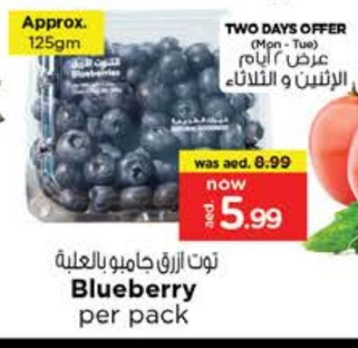 Berries available at Nesto Hypermarket in UAE - Ras al Khaimah