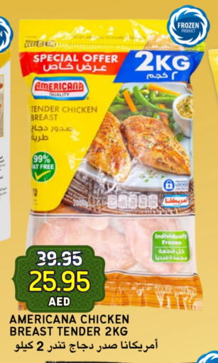 AMERICANA Chicken Breast available at Select Market in UAE - Abu Dhabi