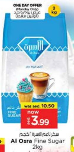 available at Nesto Hypermarket in UAE - Dubai