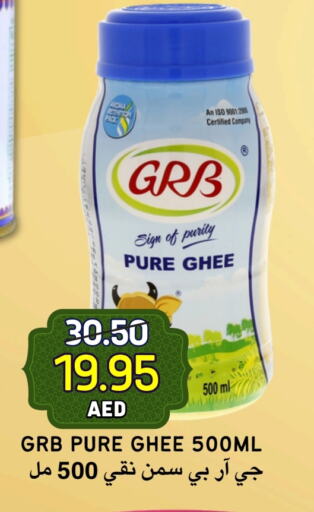 GRB Ghee available at Select Market in UAE - Abu Dhabi