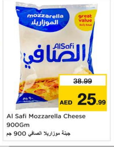 AL SAFI Mozzarella available at Nesto Hypermarket in UAE - Dubai