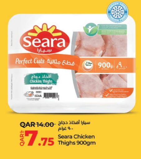 SEARA Chicken Thigh available at LuLu Hypermarket in Qatar - Al Shamal