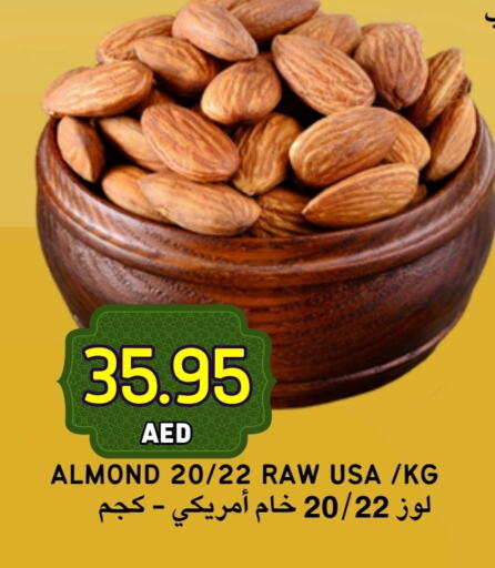 available at Select Market in UAE - Abu Dhabi