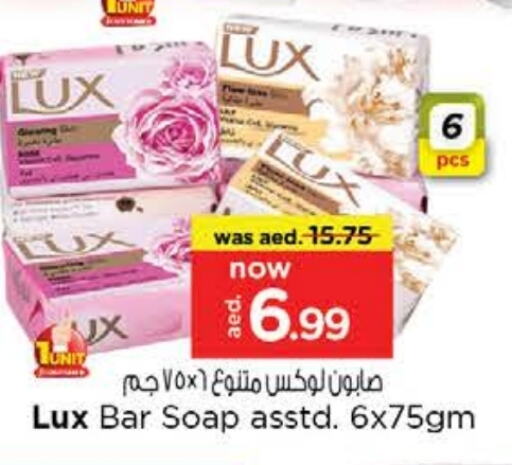 LUX available at Nesto Hypermarket in UAE - Ras al Khaimah