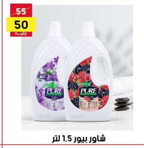 available at جراب الحاوى in Egypt - القاهرة