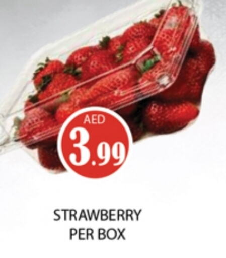 Strawberry available at جلف هايبرماركت ذ.م.م in الإمارات العربية المتحدة , الامارات - رَأْس ٱلْخَيْمَة