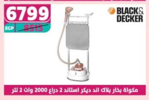 BLACK+DECKER Garment Steamer available at Shaheen Center in Egypt - Cairo