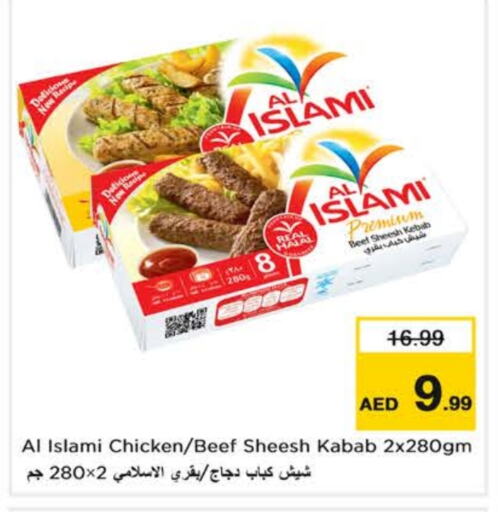 AL ISLAMI Chicken Kabab available at Nesto Hypermarket in UAE - Abu Dhabi