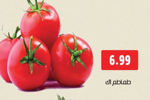 Tomato available at AlSultan Hypermarket in Egypt - Cairo